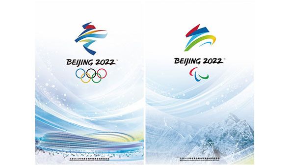 Pékin 2022 affiche 2