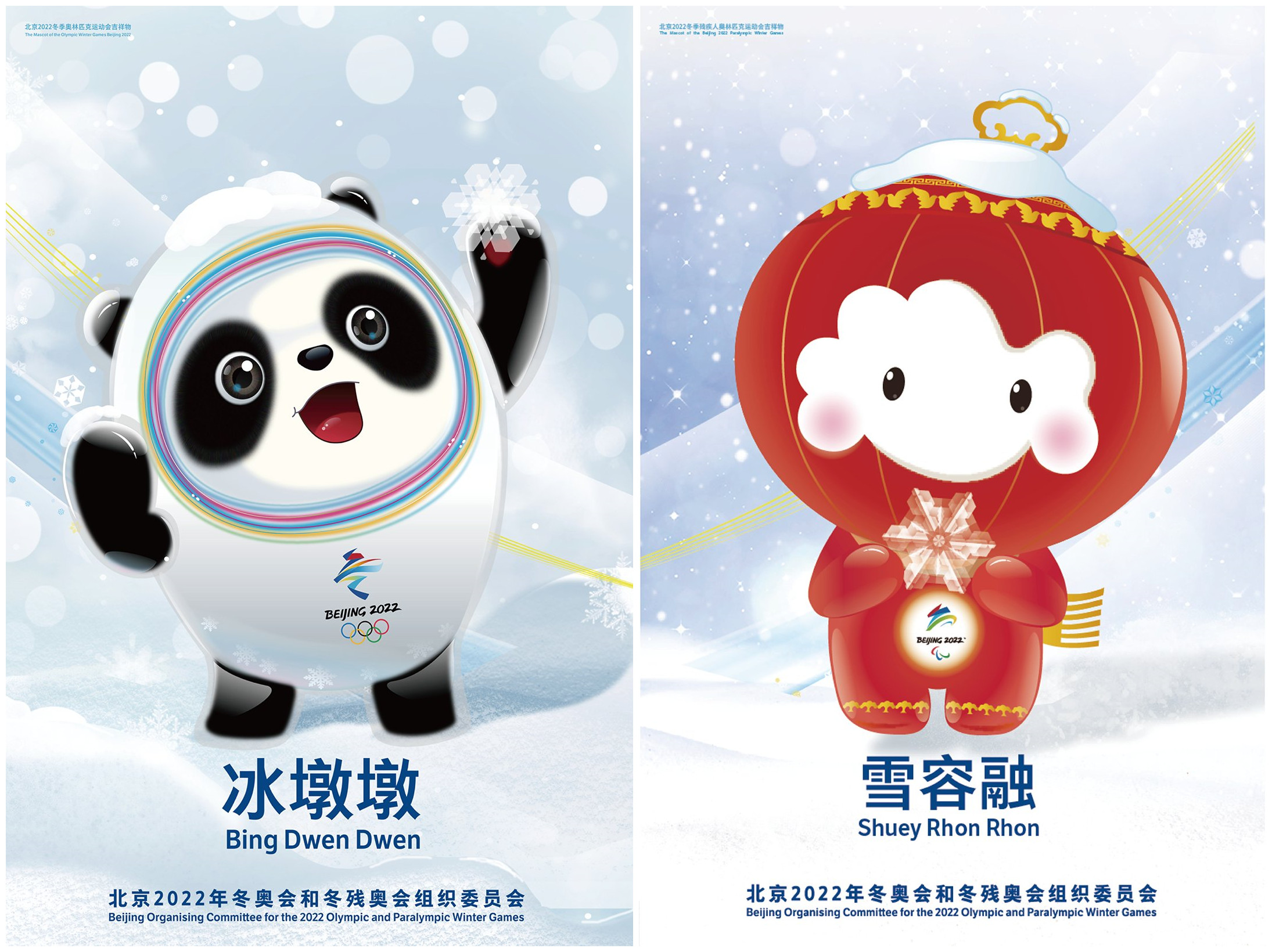 Icônes : les mascottes olympiques et paralympiques d'hiver de Pékin 2022 !