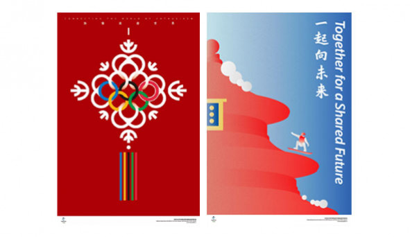 Pékin 2022 affiche 10